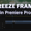 Premiere Proで映像のフレームを保持して動画に一時停止の効果を加える方法