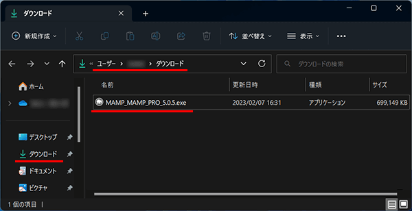 MAMPをダウンロードして実行ファイルからインストール作業に進む
