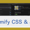 VSCodeの拡張機能「Minify」でCSSやJSファイルを圧縮・軽量化する