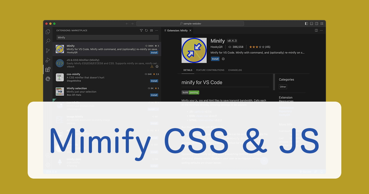 VSCodeの拡張機能「Minify」でCSSやJSファイルを圧縮・軽量化する