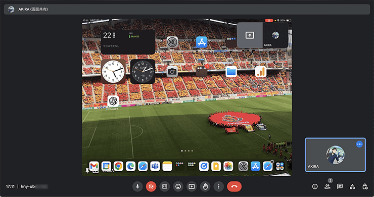 Google MeetでのiPadなどのモバイルデバイスの画面共有