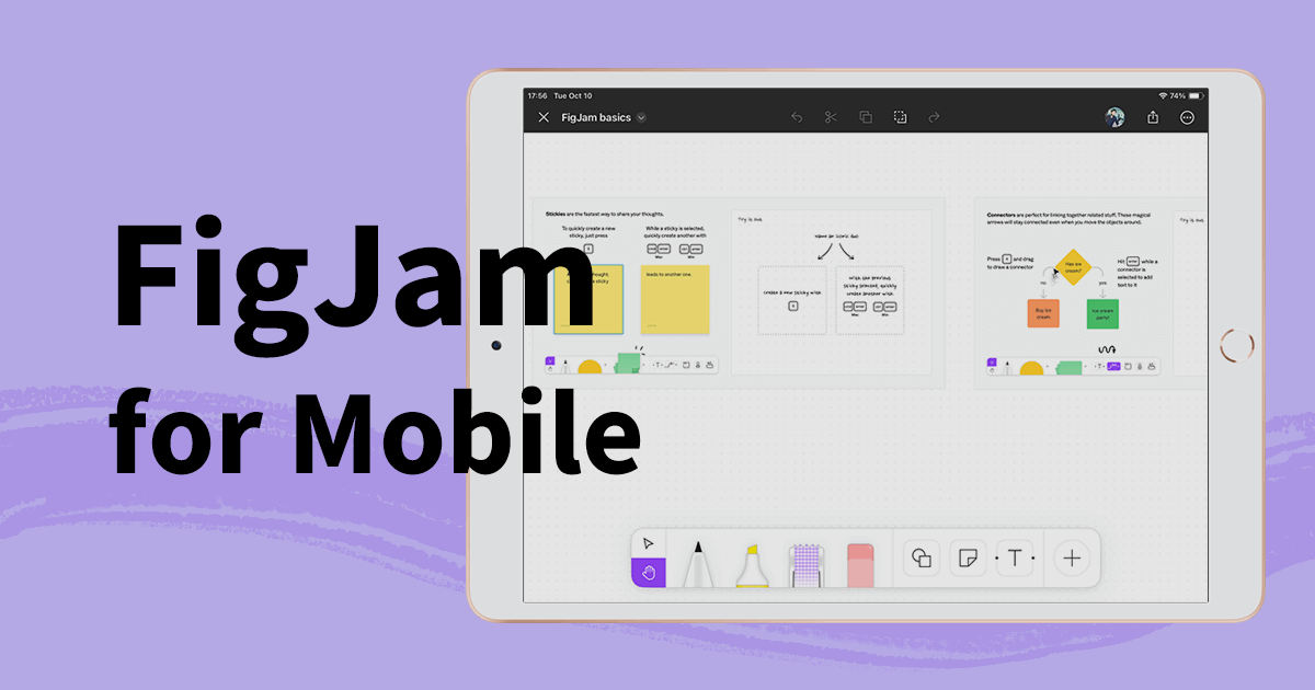 iPadで利用できるデジタルホワイトボード、FigJamアプリの使い方