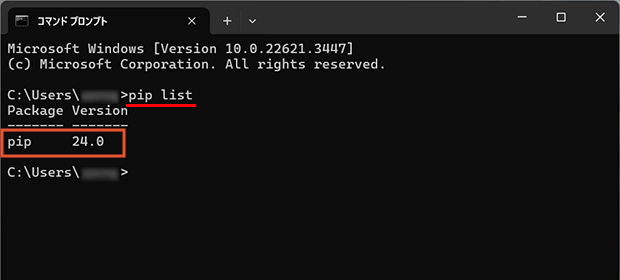 コマンドプロンプトで「pip list」と入力してコマンドを実行して、インストールされているライブラリを確認する