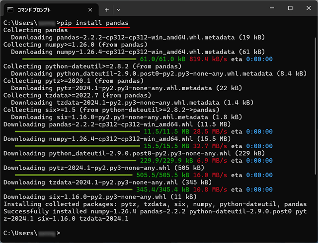 コマンドプロンプトで「pip install pandas」と入力してコマンドを実行してライブラリをインストールする