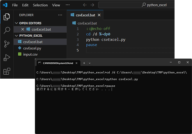 Windowsのバッチファイルでシェルスクリプトを表示してPythonプログラムを実行する