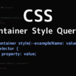 CSSのコンテナスタイルクエリ（@container style()）を使ったスタイルの適用