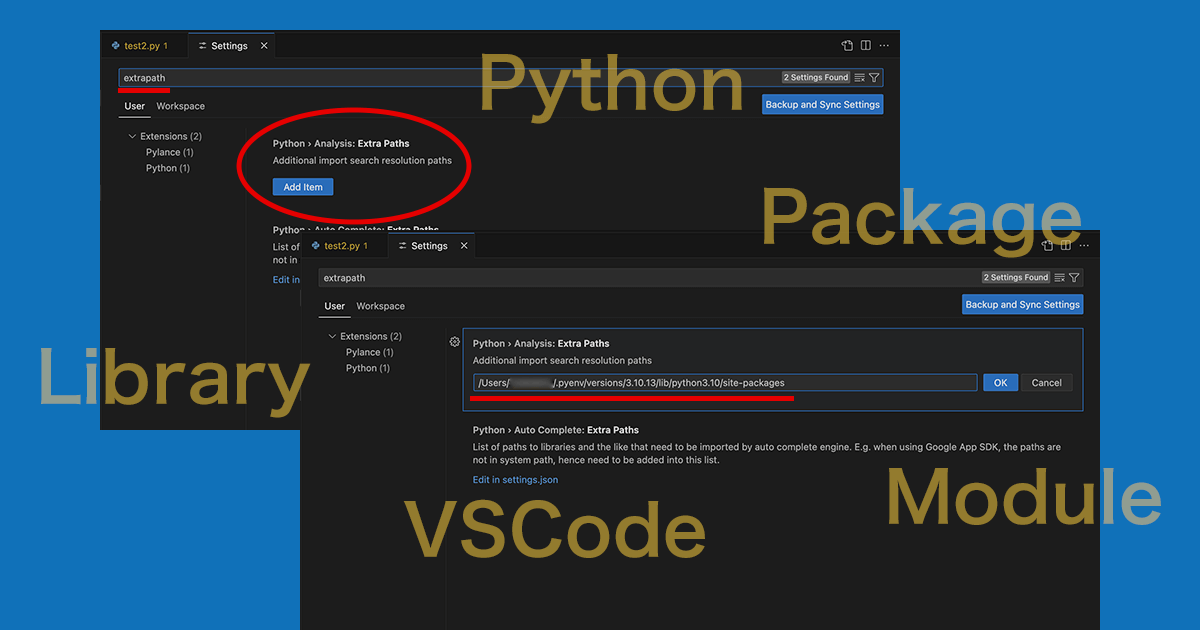 VSCodeでのPython開発でNo module namedのエラーが出る時の対処法