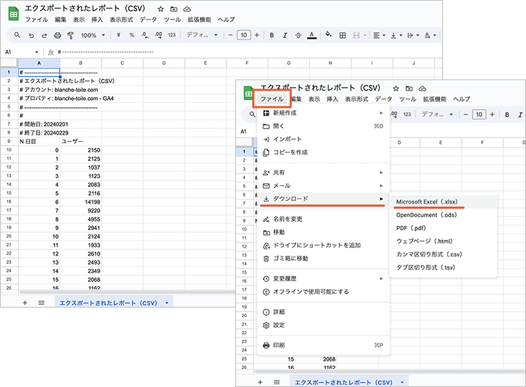 GoogleアナリティクスのエクスポートデータとMicrosoft Excelへのダウンロード
