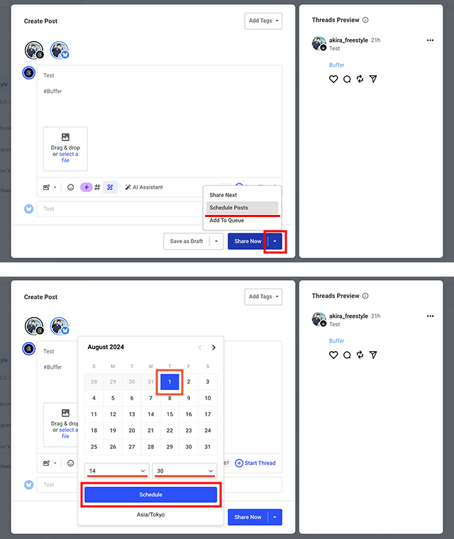 Bufferの投稿の作成と予約投稿