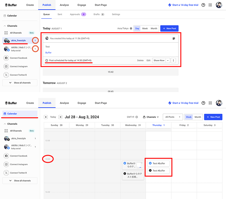 Bufferの予約投稿の設定・確認