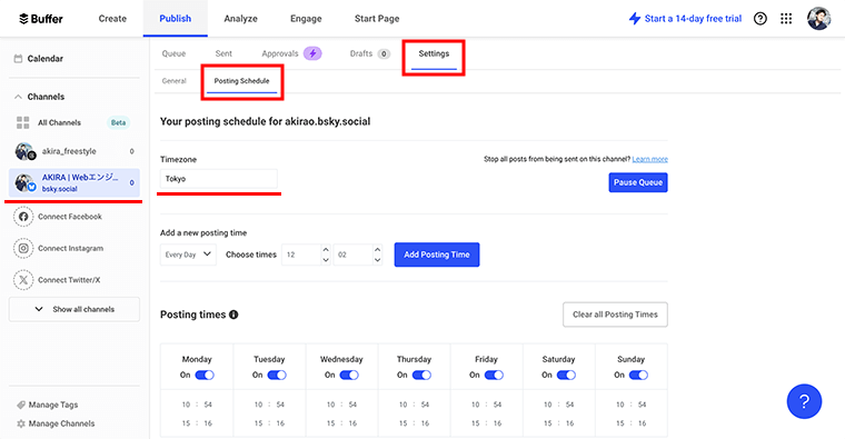 Bufferのタイムゾーン（Timezone）の設定