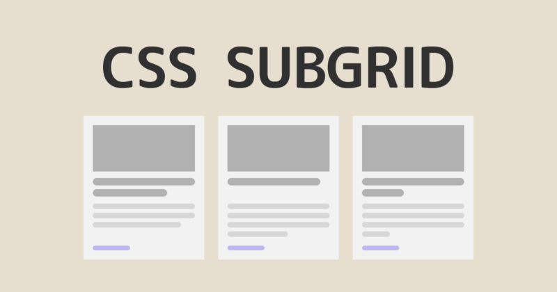 CSSのsubgrid（サブグリッド）の使い方