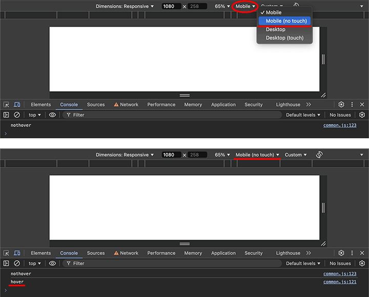 デベロッパーツールのレスポンシブモードでデバイスタイプをMobile (no touch) に変更する
