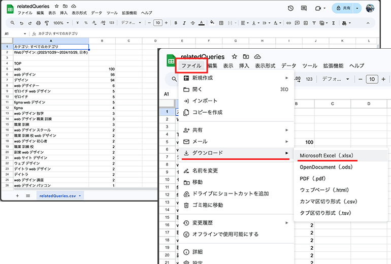 CSVデータの文字化けを解消したデータとExcelへのエクスポート（ダウンロード）