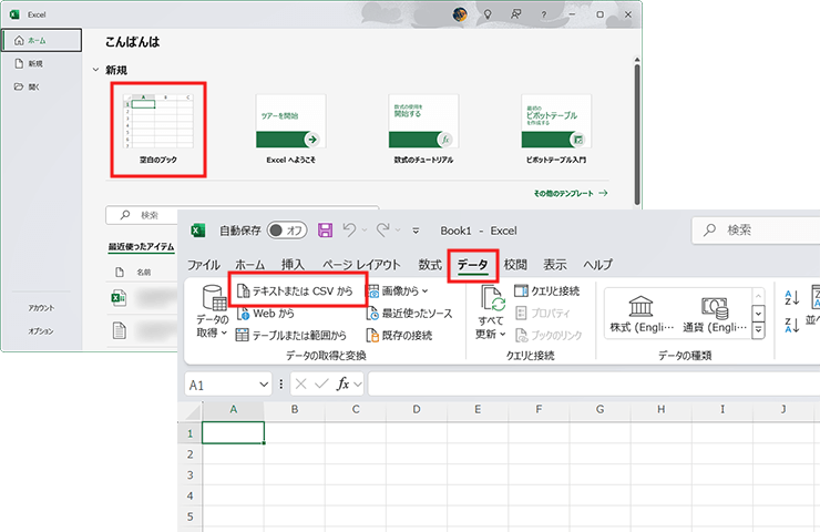 Excelファイルのリボンのデータのタブより、データの取得と変換の項目から「テキストまたはCSVから」を選択する