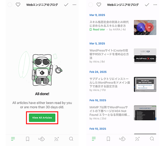 Feedlyアプリの表示（既読の情報も表示する）