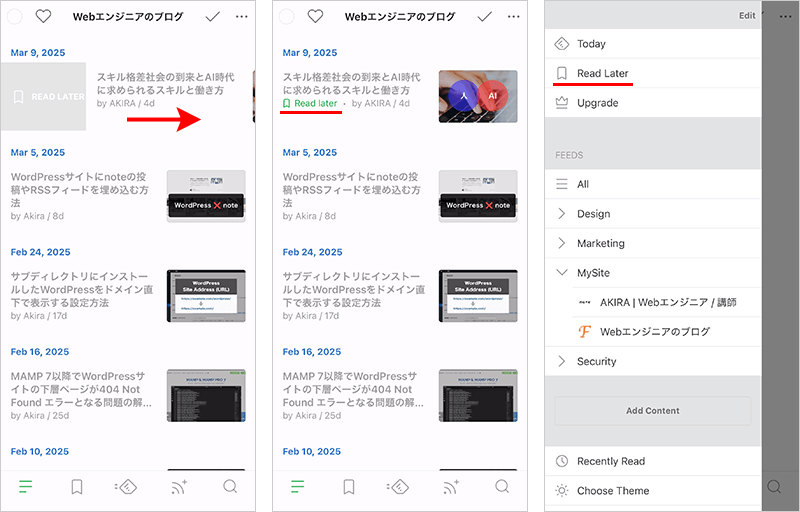 Feedlyアプリのあとで読むRead Laterの設定