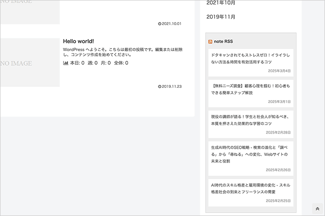 WordPressのサイドバーに設置したnoteのRSSフィードの表示