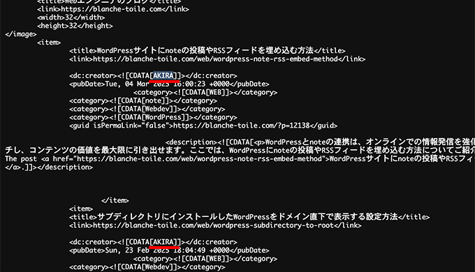 RSSフィードのURLにアクセスした時のXML形式の情報とユーザー名