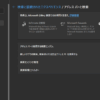 Webブラウザの検索エンジンをAI検索エンジンに設定する方法