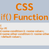 CSSのif()関数の使い方とスマートな条件分岐の実装