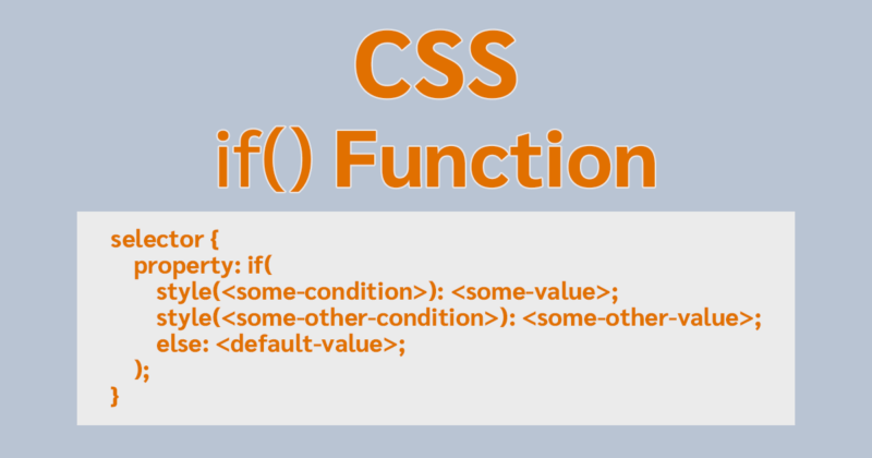 CSSのif()関数の使い方とスマートな条件分岐の実装