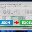 JSONデータをExcelに取り込んでテーブル形式に変換する方法