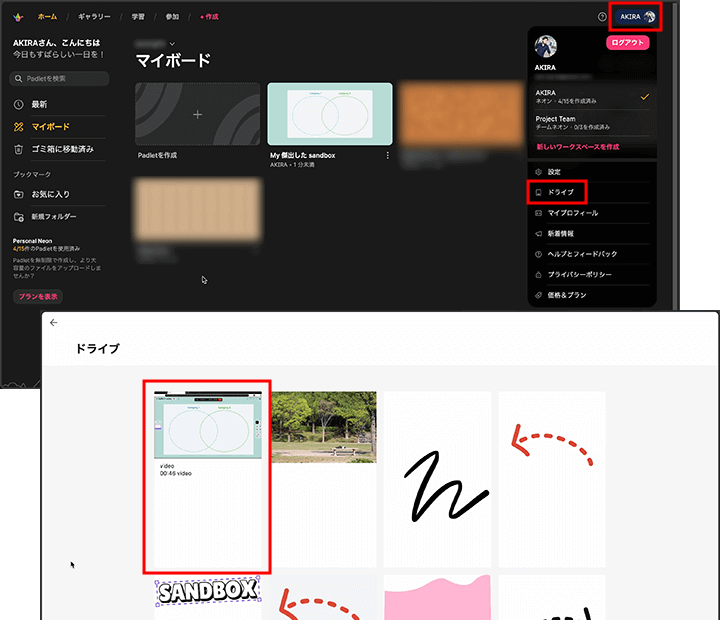 スクリーンレコーダー機能で録画した動画の保存場所と管理