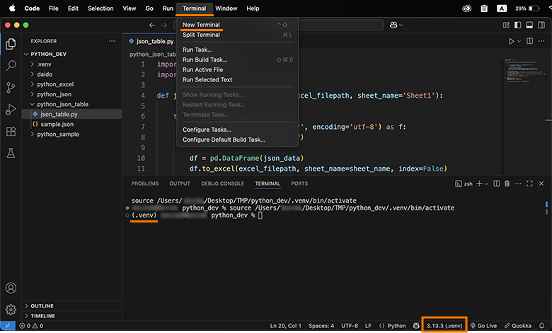 VSCodeでターミナルを起動時の仮想環境(venv)の自動アクティベート
