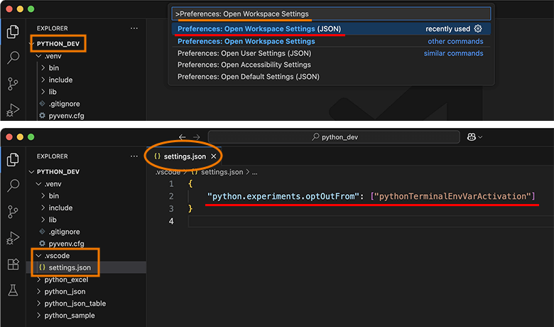 settings.jsonに自動アクティベートを適用する設定を追加