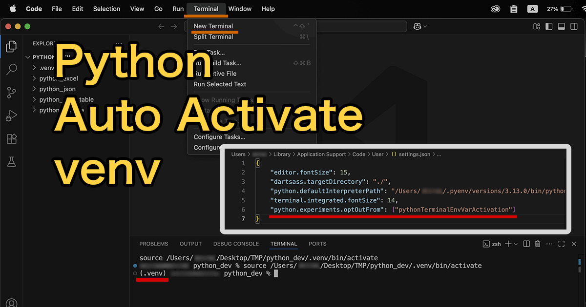 VSCodeでPython仮想環境(venv)を自動アクティベートする方法
