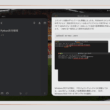 iPadの新ウィンドウ機能でマルチタスク！作業効率を上げる使い方