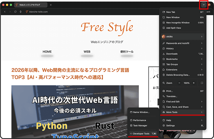 Cometのデベロッパーツールの利用