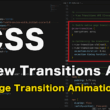 CSS1行で画面遷移を最適化！View Transitions APIで「ふわっと」したアニメーションを作る方法