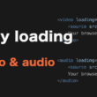 HTMLのvideo・audio要素もloading="lazy"属性での遅延読み込みが標準に。メディアの読み込み負荷を抑える実装のポイント