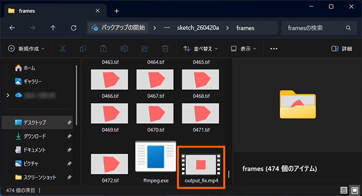 FFmpegコマンドでの動画の変換・生成