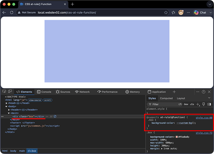 CSSのat-rule()関数でサポートを確認して適用されたスタイル