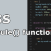 CSSのat-rule()関数の使い方｜アットルールのサポート状況を確実に判定して最新構文を使い分ける
