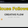 滑らかに動くカスタムカーソル（Mouse Follower）の作り方。JavaScriptで柔らかいマウス追従を実装する