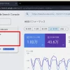 GoogleサーチコンソールでSNSアカウントが分析可能に！メリットとできること