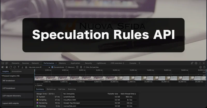 Speculation Rules APIでWebサイトを高速化！新しい事前読み込みの仕組みと注意点
